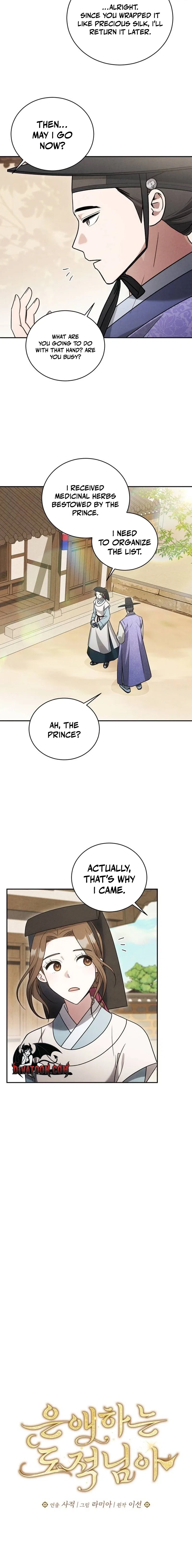 To My Beloved Thief Chapter 13 – Page 7