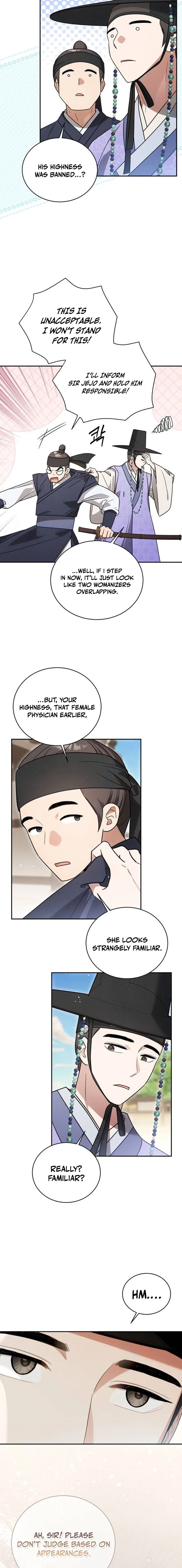 To My Beloved Thief Chapter 13 – Page 15