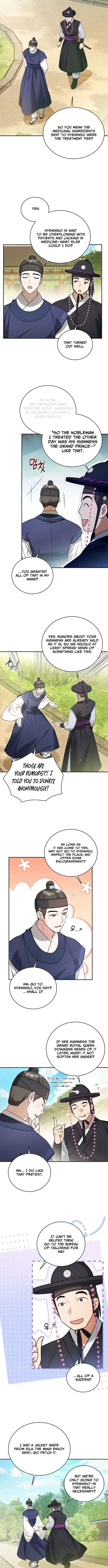 To My Beloved Thief Chapter 12 – Page 3