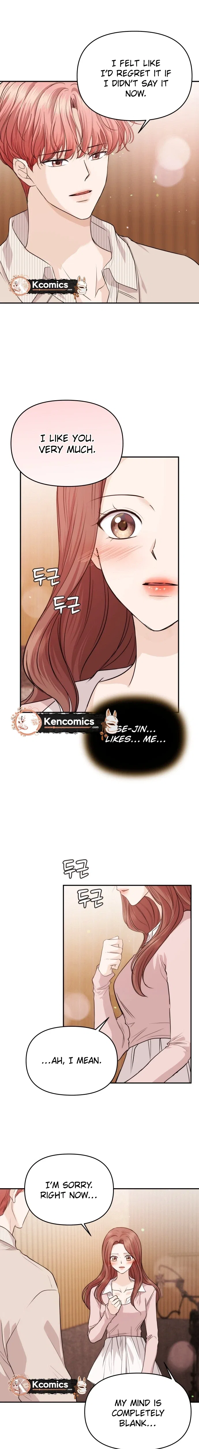 One Day, I Suddenly Got a Crush Chapter 49 – Page 7