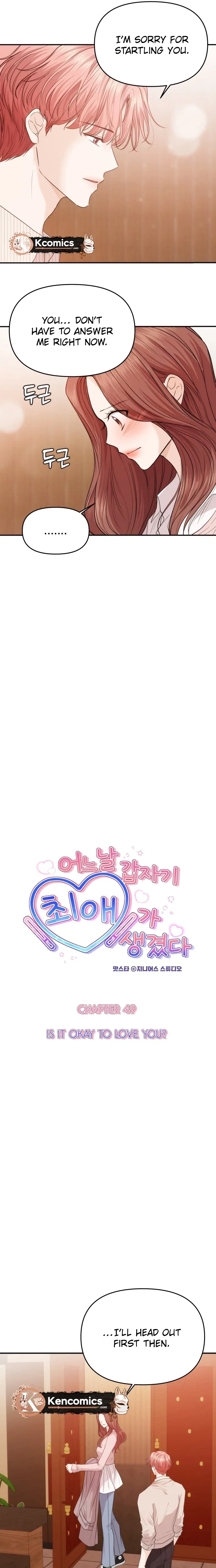 One Day, I Suddenly Got a Crush Chapter 49 – Page 9