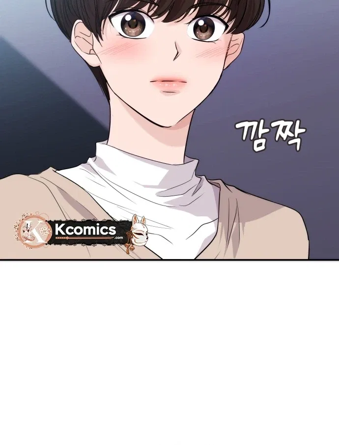 One Day, I Suddenly Got a Crush Chapter 49 – Page 14