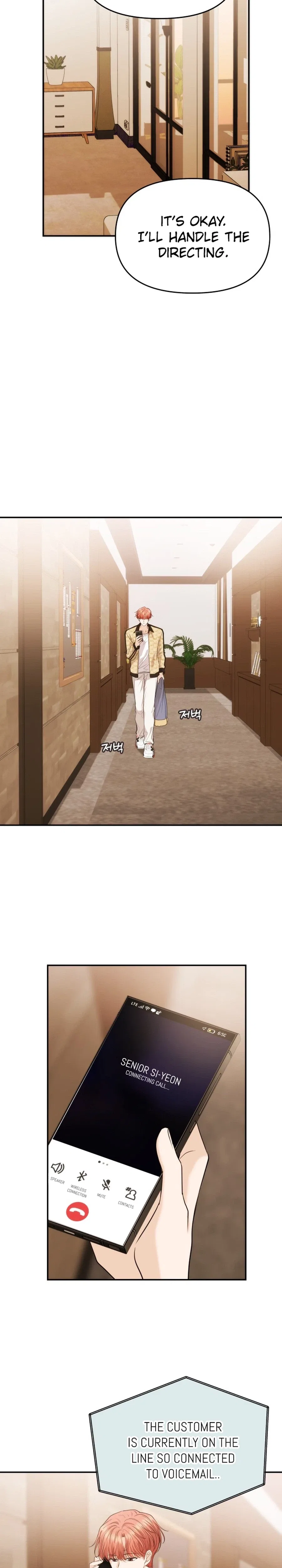 One Day, I Suddenly Got a Crush Chapter 47 – Page 23