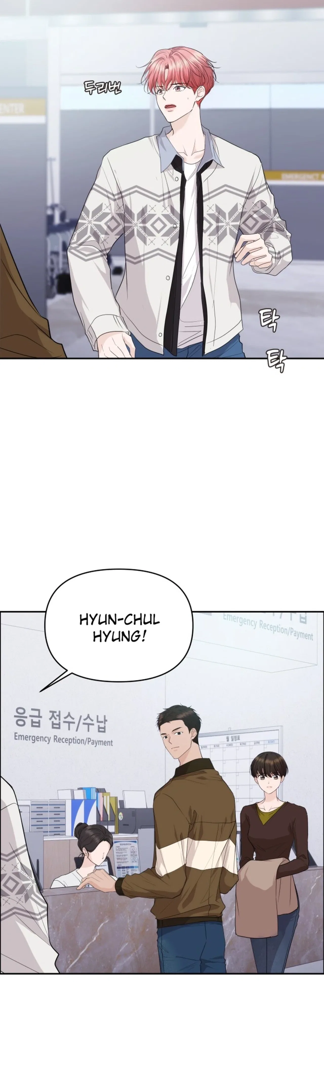 One Day, I Suddenly Got a Crush Chapter 46 – Page 2