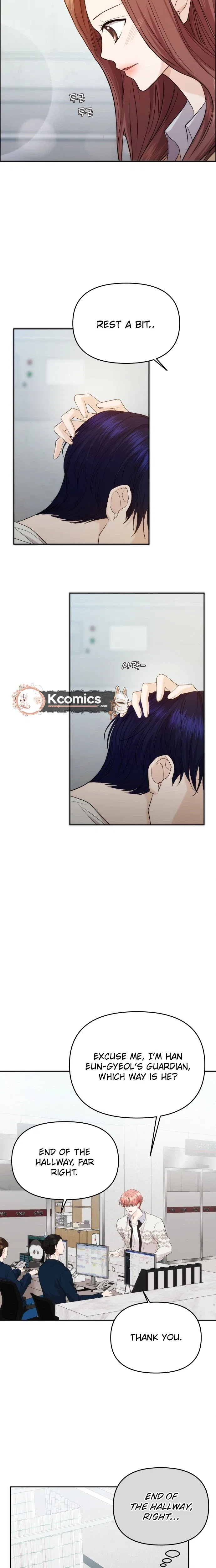 One Day, I Suddenly Got a Crush Chapter 46 – Page 14