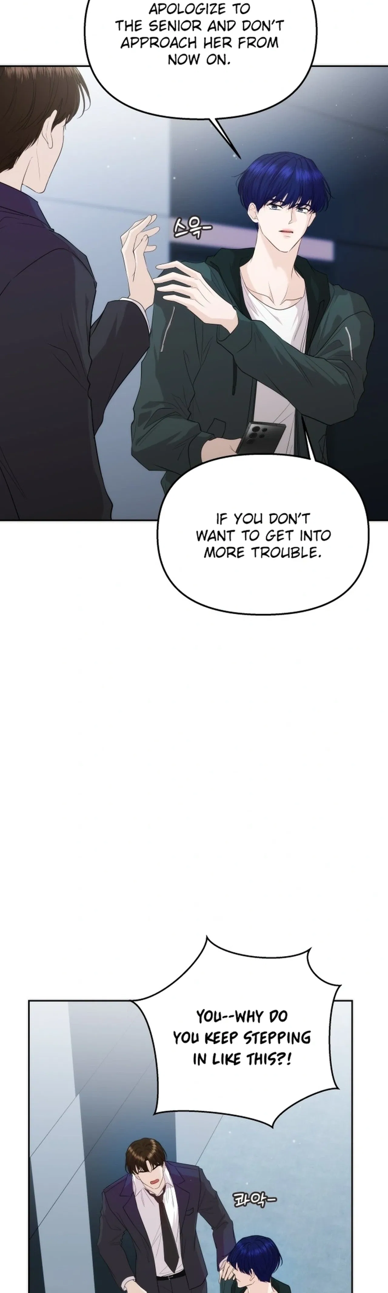 One Day, I Suddenly Got a Crush Chapter 45 – Page 5