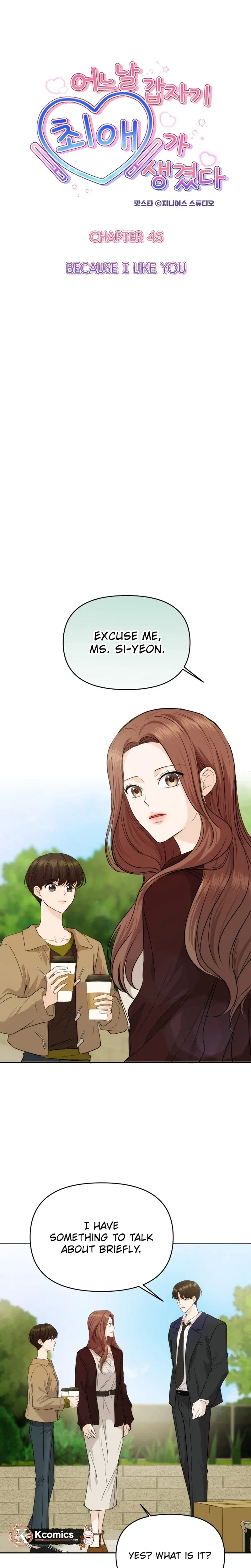 One Day, I Suddenly Got a Crush Chapter 45 – Page 8