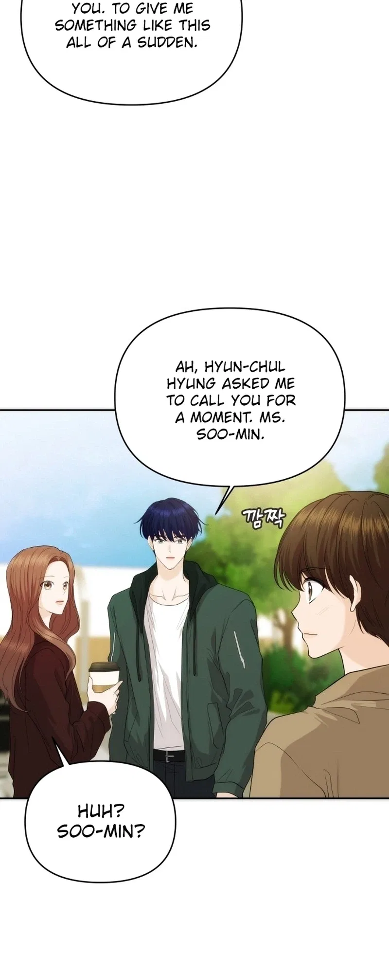 One Day, I Suddenly Got a Crush Chapter 45 – Page 12