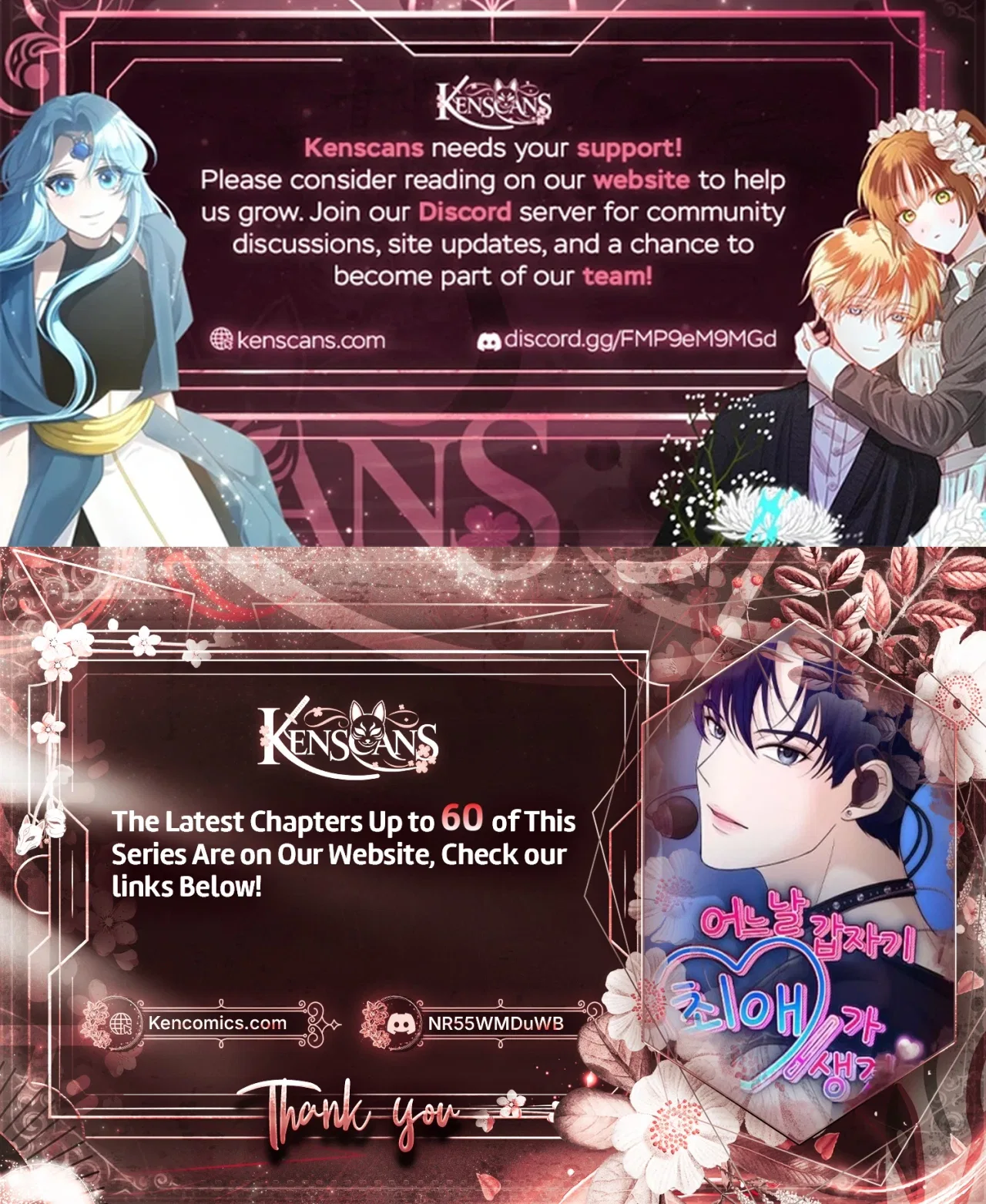 One Day, I Suddenly Got a Crush Chapter 44 – Page 33