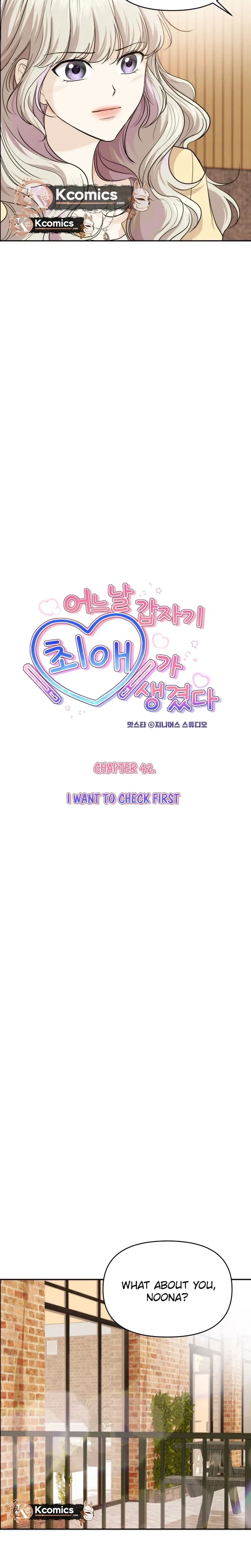 One Day, I Suddenly Got a Crush Chapter 42 – Page 8
