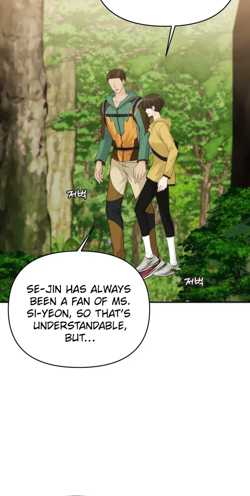 One Day, I Suddenly Got a Crush Chapter 42 – Page 15