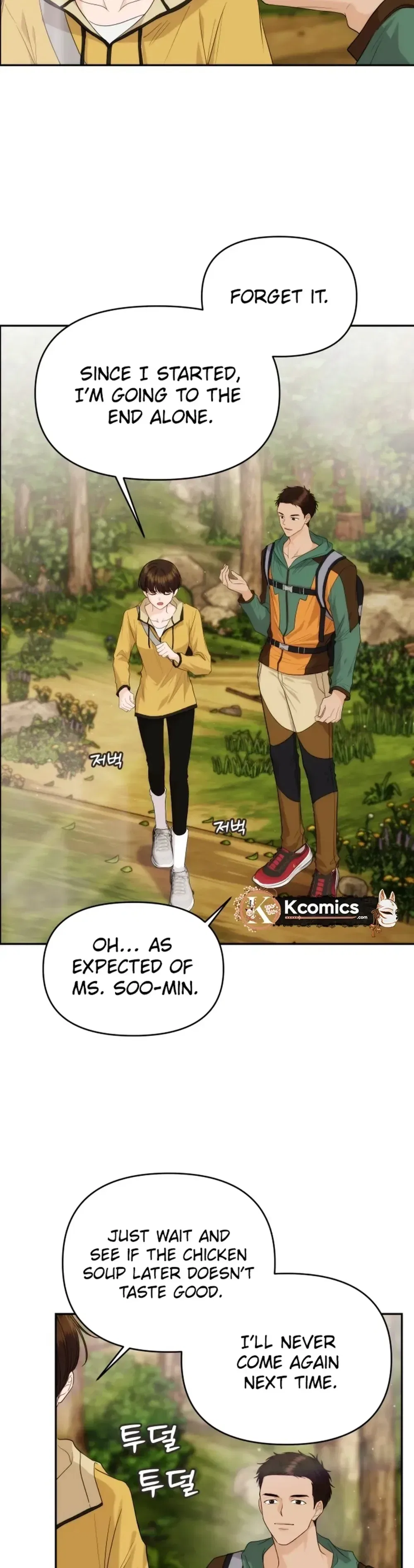 One Day, I Suddenly Got a Crush Chapter 41 – Page 4