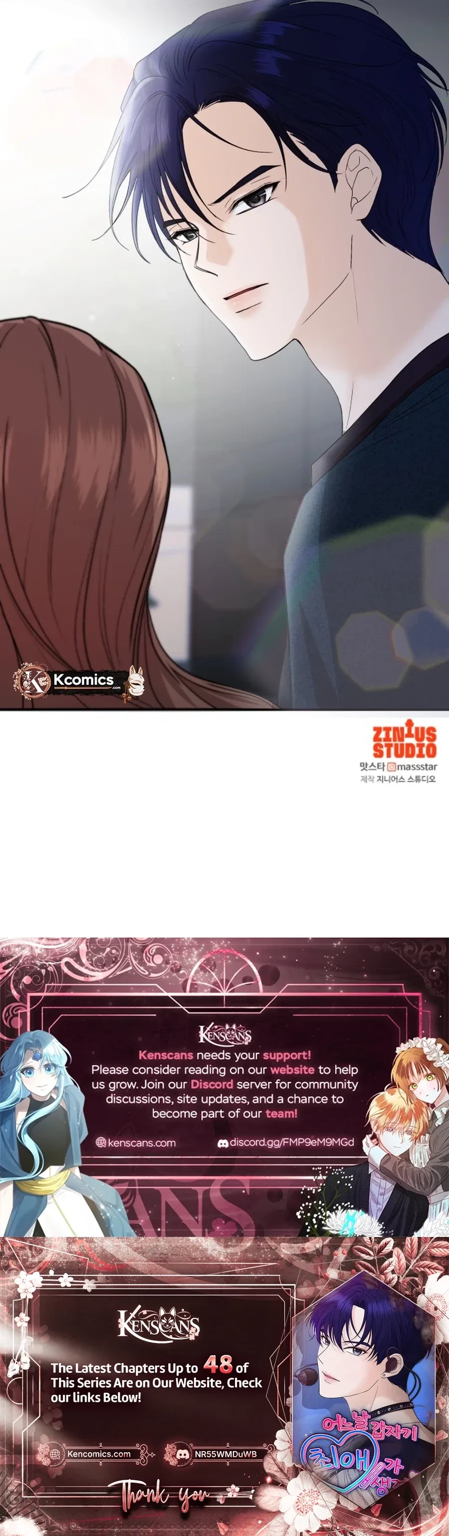 One Day, I Suddenly Got a Crush Chapter 35 – Page 14