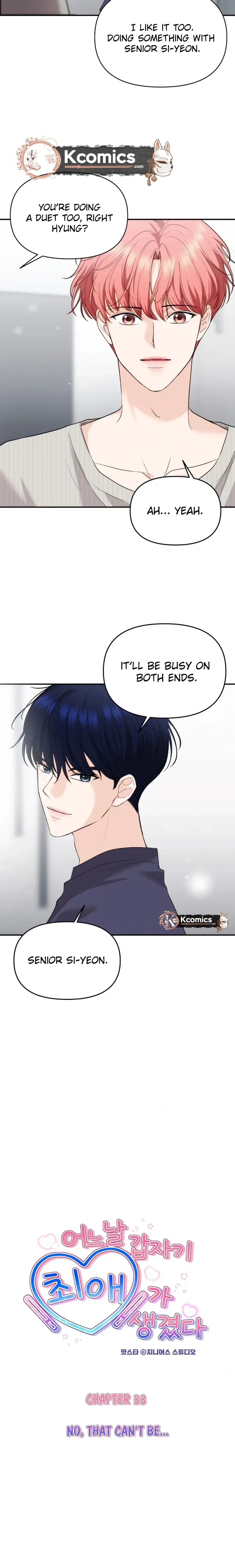 One Day, I Suddenly Got a Crush Chapter 33 – Page 2