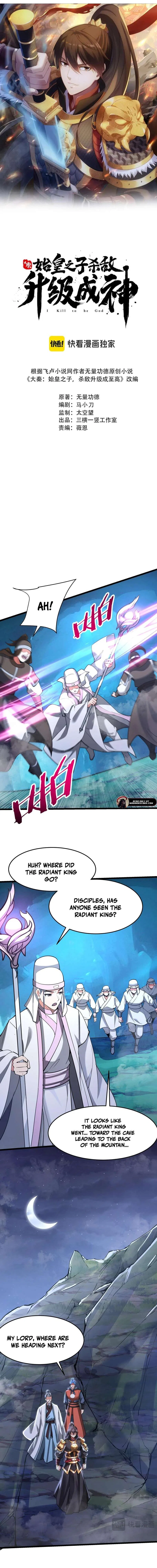 The Son Of The First Emperor Kills Enemies And Becomes A God Chapter 179 – Page 2