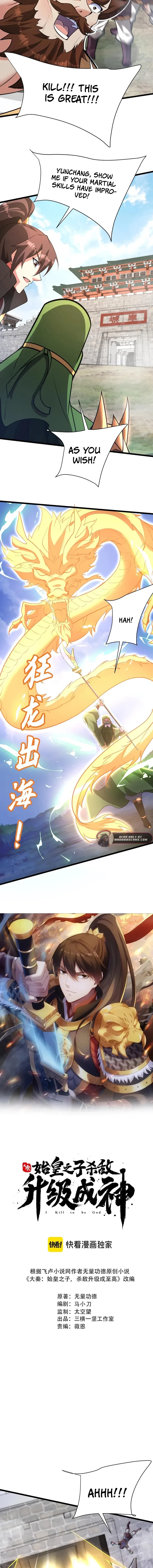 The Son Of The First Emperor Kills Enemies And Becomes A God Chapter 172 – Page 2