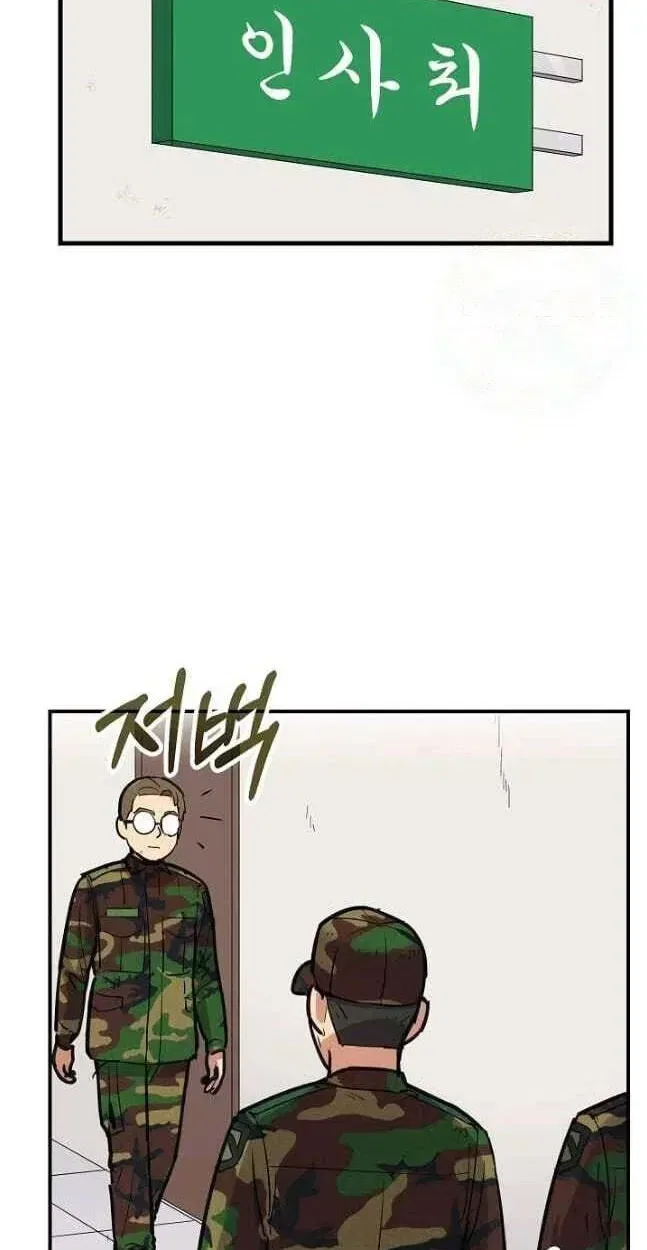 Success Story Of The Omnipotent Soldier Chapter 52 – Page 23