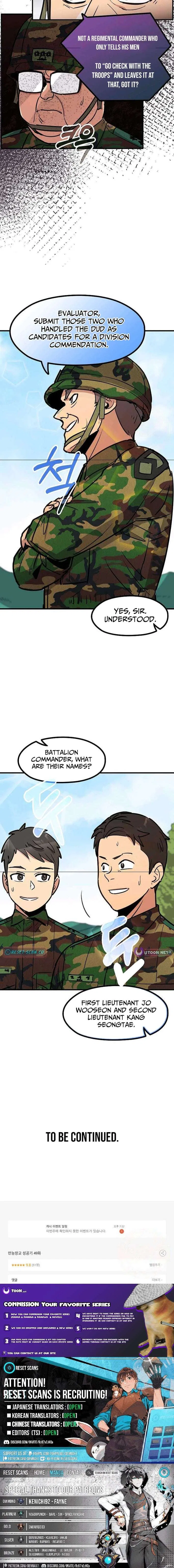Success Story Of The Omnipotent Soldier Chapter 49 – Page 9