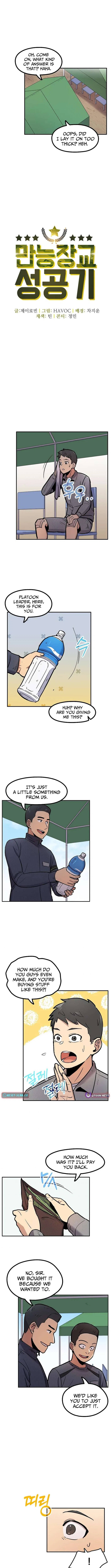 Success Story Of The Omnipotent Soldier Chapter 41 – Page 4