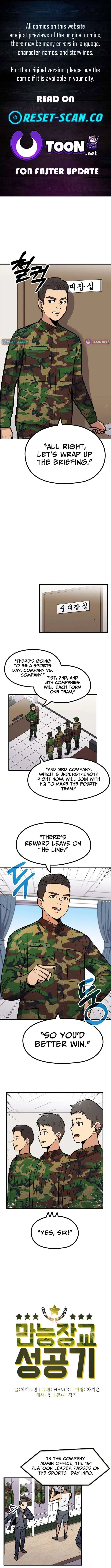 Success Story Of The Omnipotent Soldier Chapter 36 – Page 1