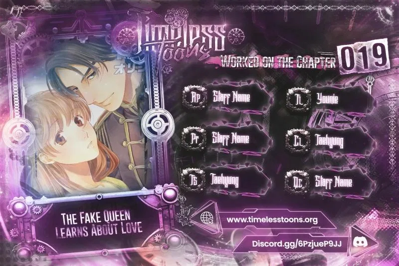 The Fake Queen Learns What Love Is Chapter 19 – Page 1