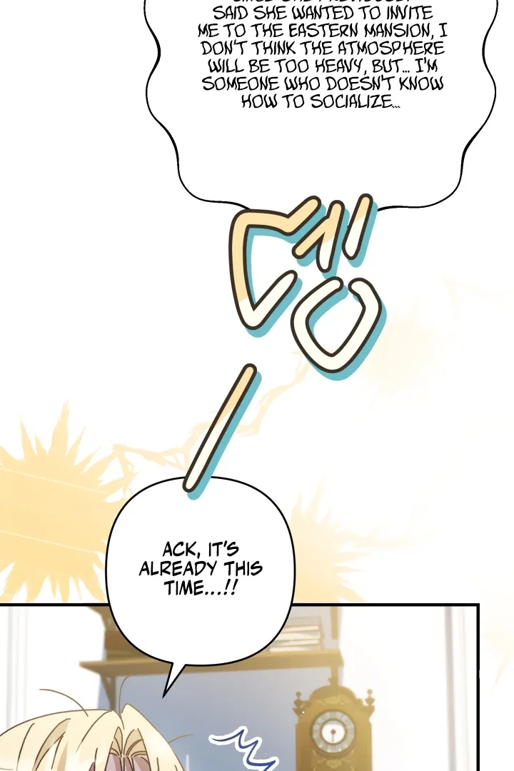 The Extra Guardian Missed the Right Time to Leave Chapter 55 – Page 5