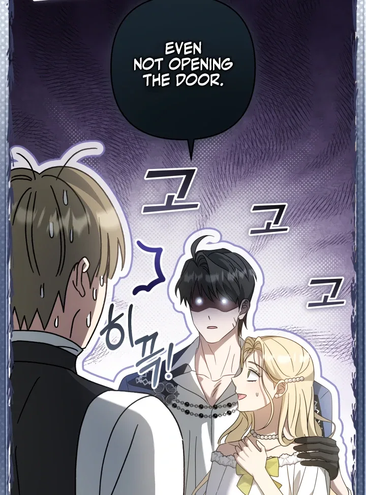 The Extra Guardian Missed the Right Time to Leave Chapter 55 – Page 59