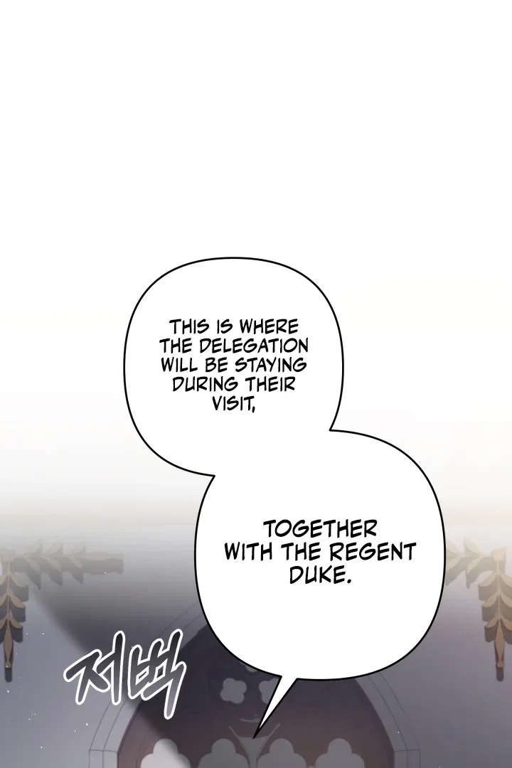 The Extra Guardian Missed the Right Time to Leave Chapter 55 – Page 98