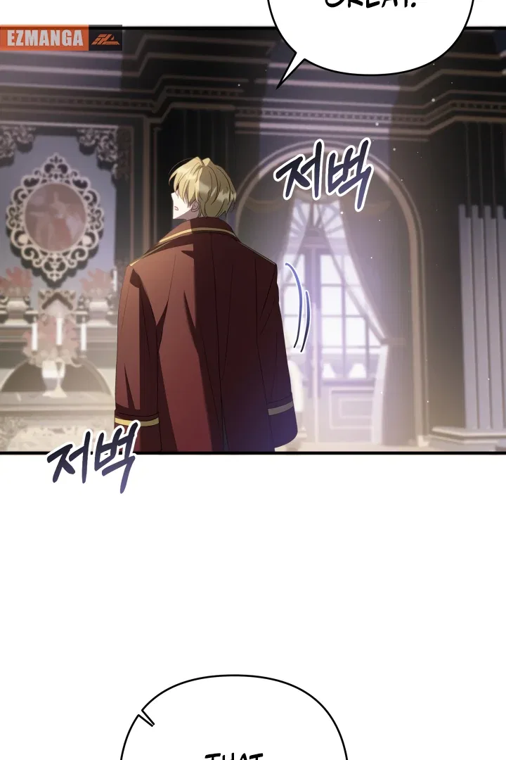 The Extra Guardian Missed the Right Time to Leave Chapter 55 – Page 105