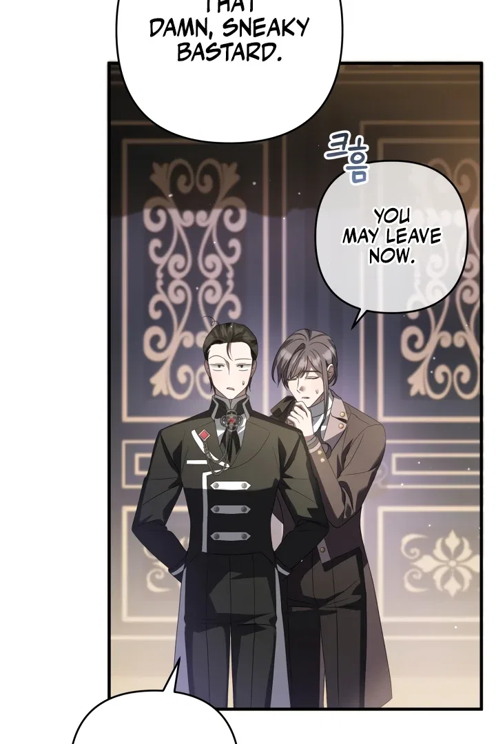 The Extra Guardian Missed the Right Time to Leave Chapter 55 – Page 106