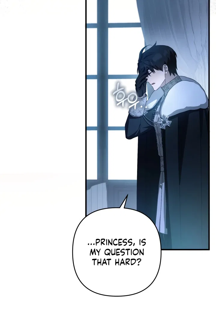 The Extra Guardian Missed the Right Time to Leave Chapter 49 – Page 26