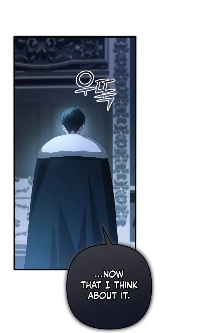 The Extra Guardian Missed the Right Time to Leave Chapter 49 – Page 56