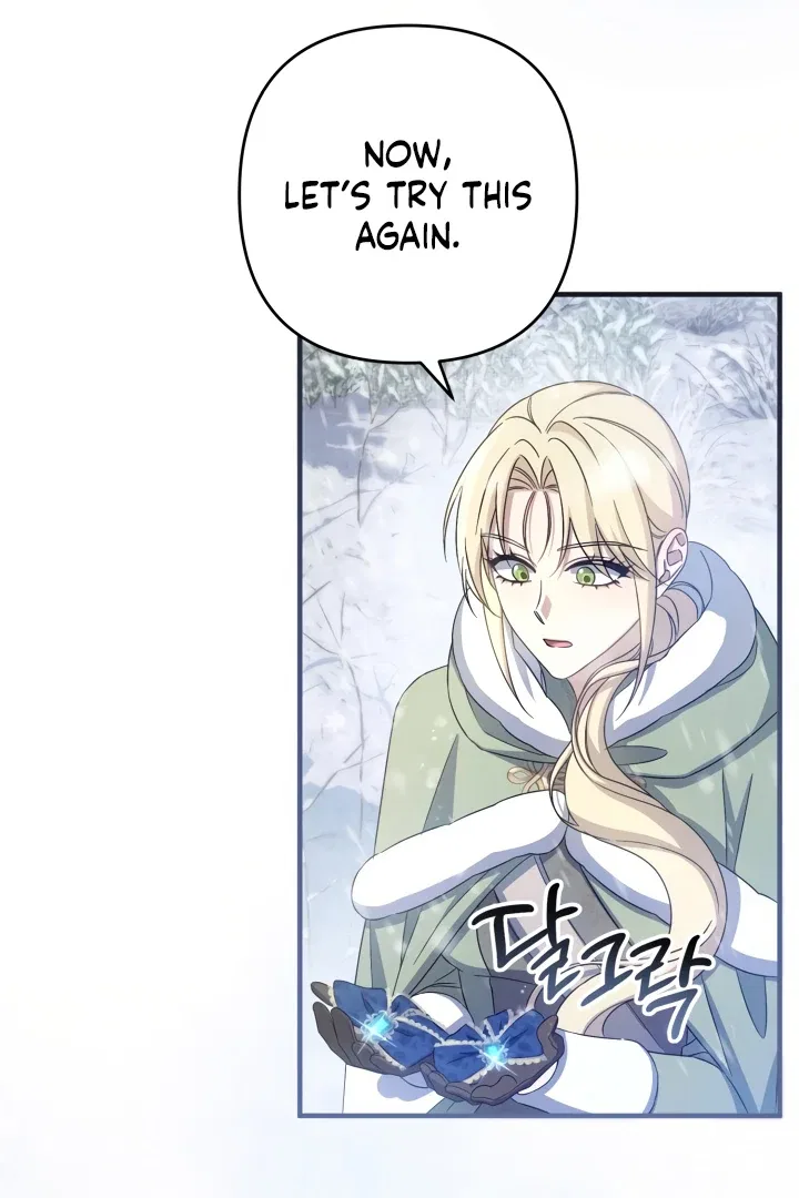 The Extra Guardian Missed the Right Time to Leave Chapter 49 – Page 66
