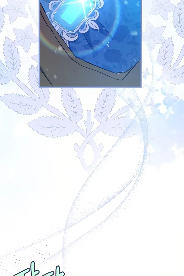 The Extra Guardian Missed the Right Time to Leave Chapter 49 – Page 70