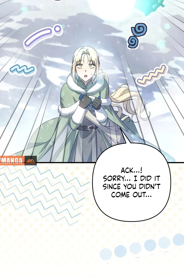 The Extra Guardian Missed the Right Time to Leave Chapter 49 – Page 74