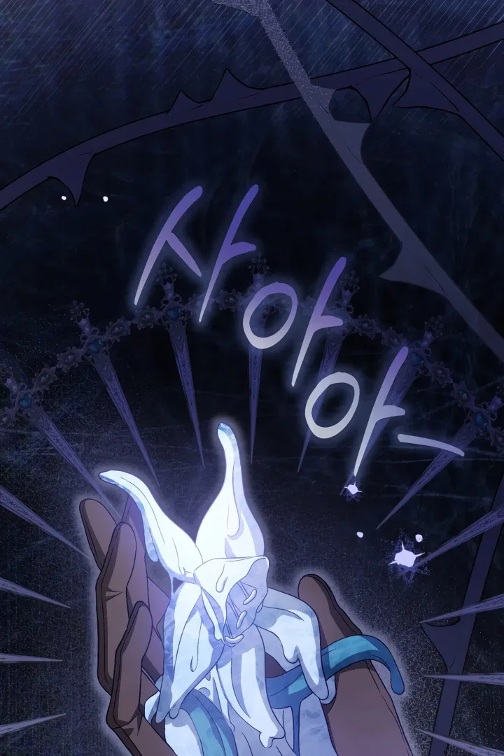 The Extra Guardian Missed the Right Time to Leave Chapter 49 – Page 103