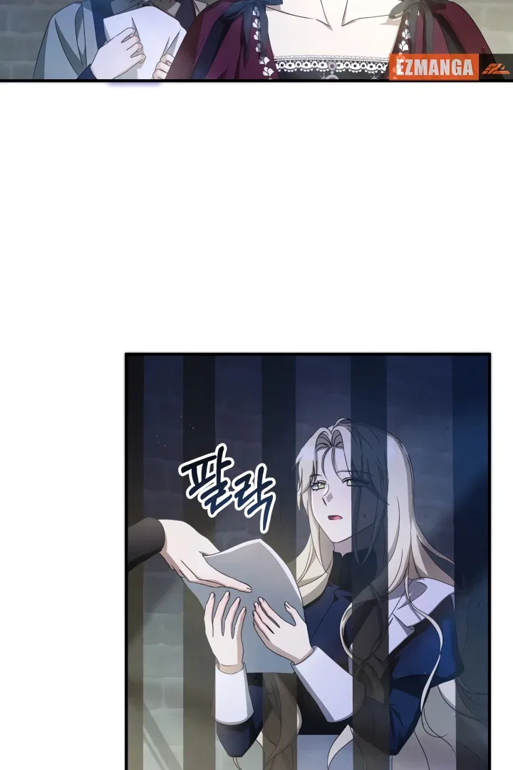 The Extra Guardian Missed the Right Time to Leave Chapter 48 – Page 49