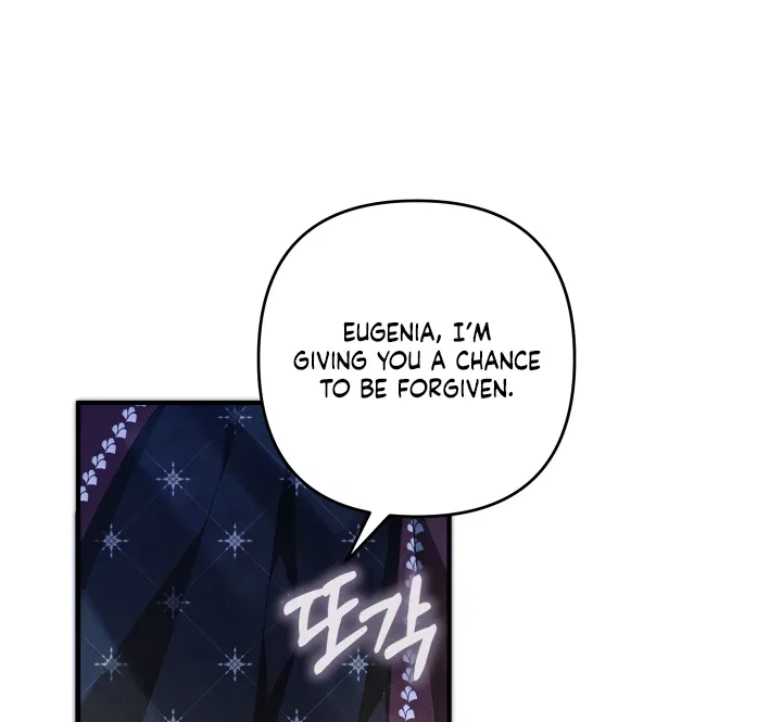 The Extra Guardian Missed the Right Time to Leave Chapter 48 – Page 58