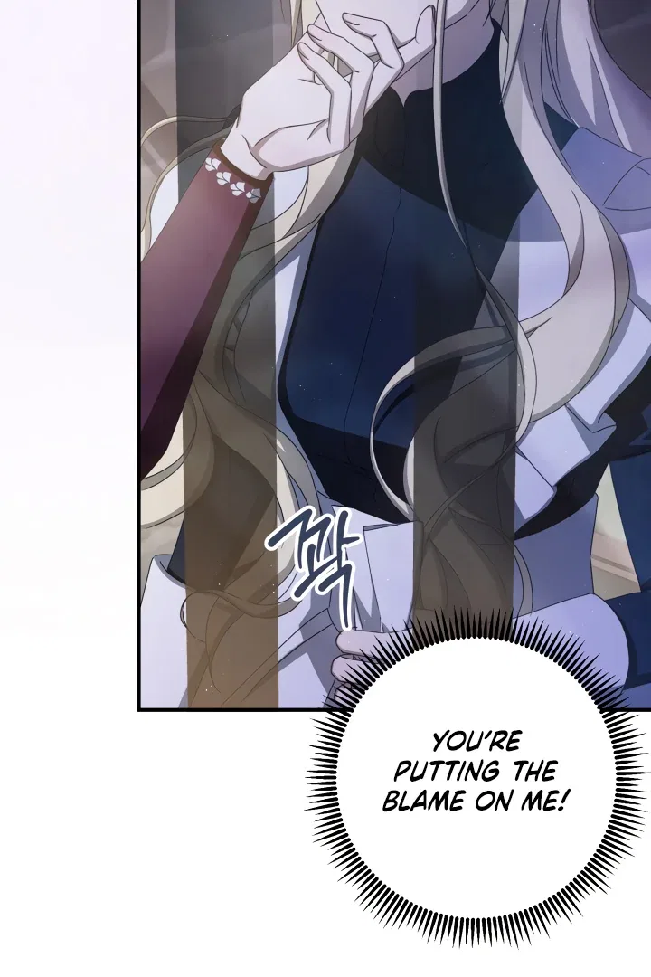 The Extra Guardian Missed the Right Time to Leave Chapter 48 – Page 63