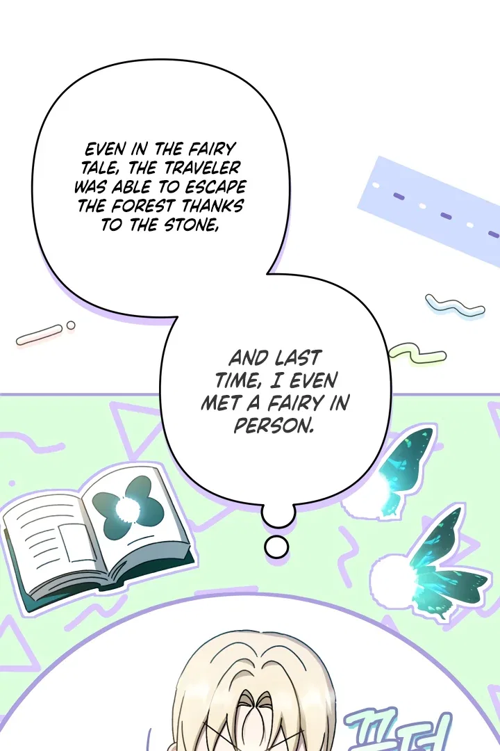 The Extra Guardian Missed the Right Time to Leave Chapter 48 – Page 77