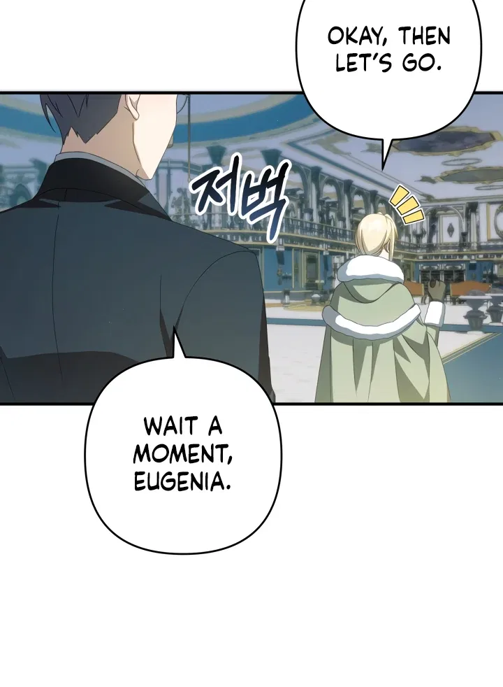The Extra Guardian Missed the Right Time to Leave Chapter 48 – Page 79