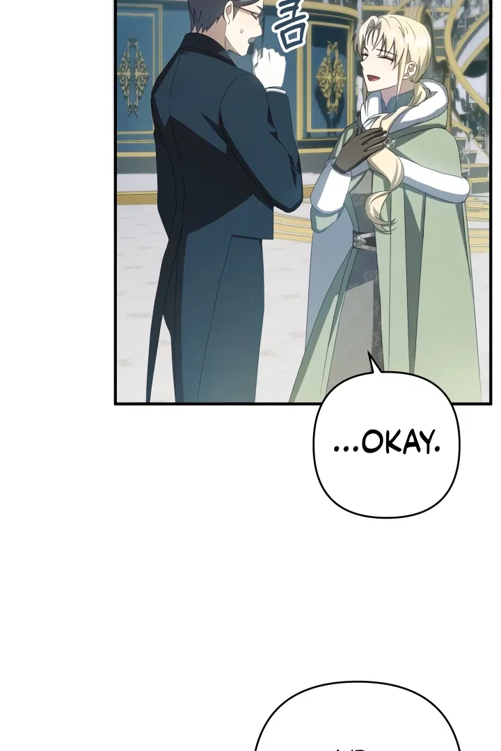 The Extra Guardian Missed the Right Time to Leave Chapter 48 – Page 84
