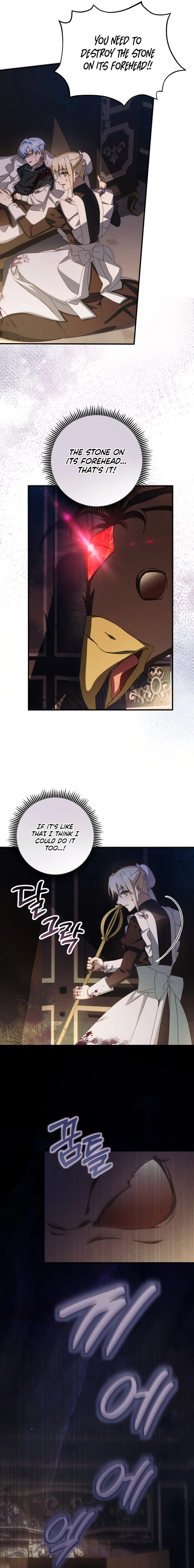 The Extra Guardian Missed the Right Time to Leave Chapter 47 – Page 6
