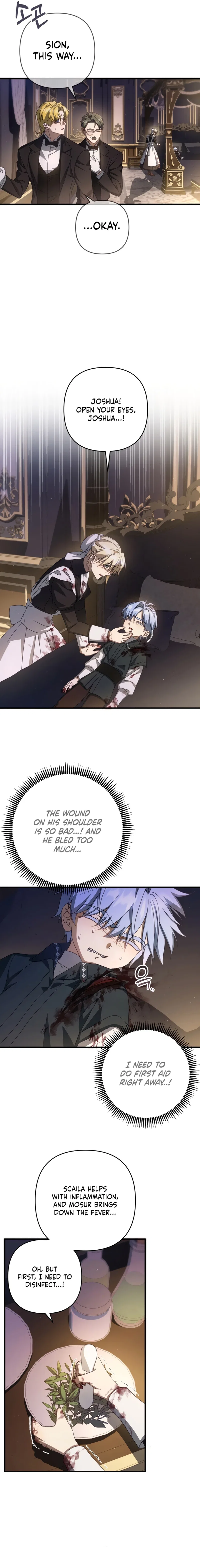 The Extra Guardian Missed the Right Time to Leave Chapter 47 – Page 12