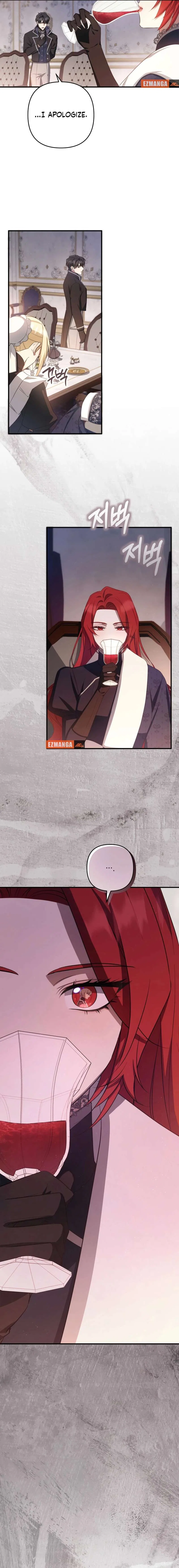 The Extra Guardian Missed the Right Time to Leave Chapter 44 – Page 1