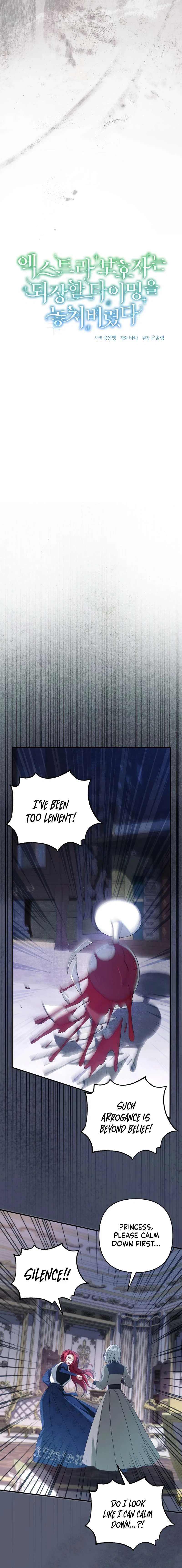 The Extra Guardian Missed the Right Time to Leave Chapter 44 – Page 2