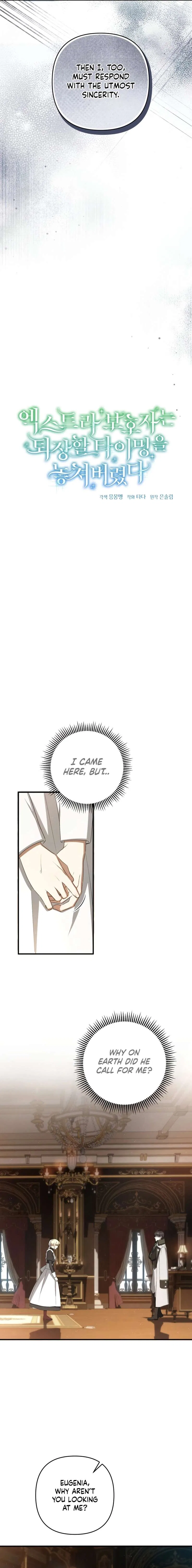 The Extra Guardian Missed the Right Time to Leave Chapter 42 – Page 11