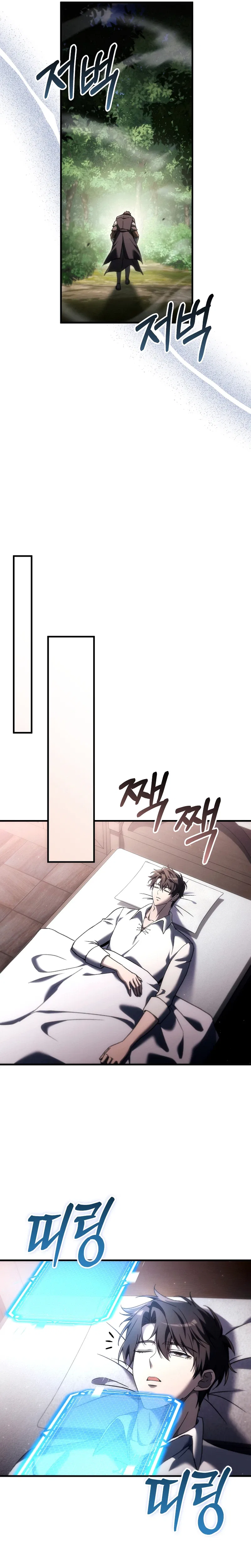 Genius Blacksmith’s Game Chapter 60 – Page 28