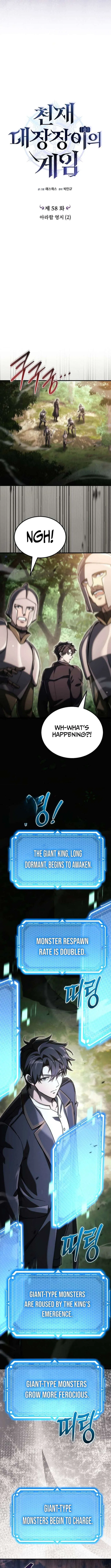 Genius Blacksmith’s Game Chapter 58 – Page 5