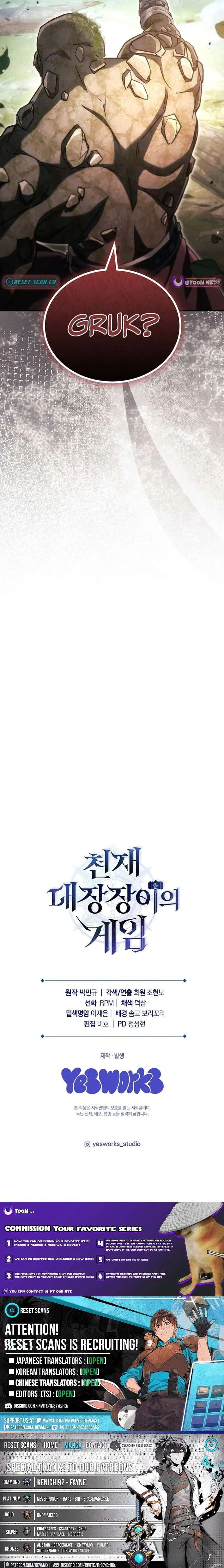 Genius Blacksmith’s Game Chapter 58 – Page 19